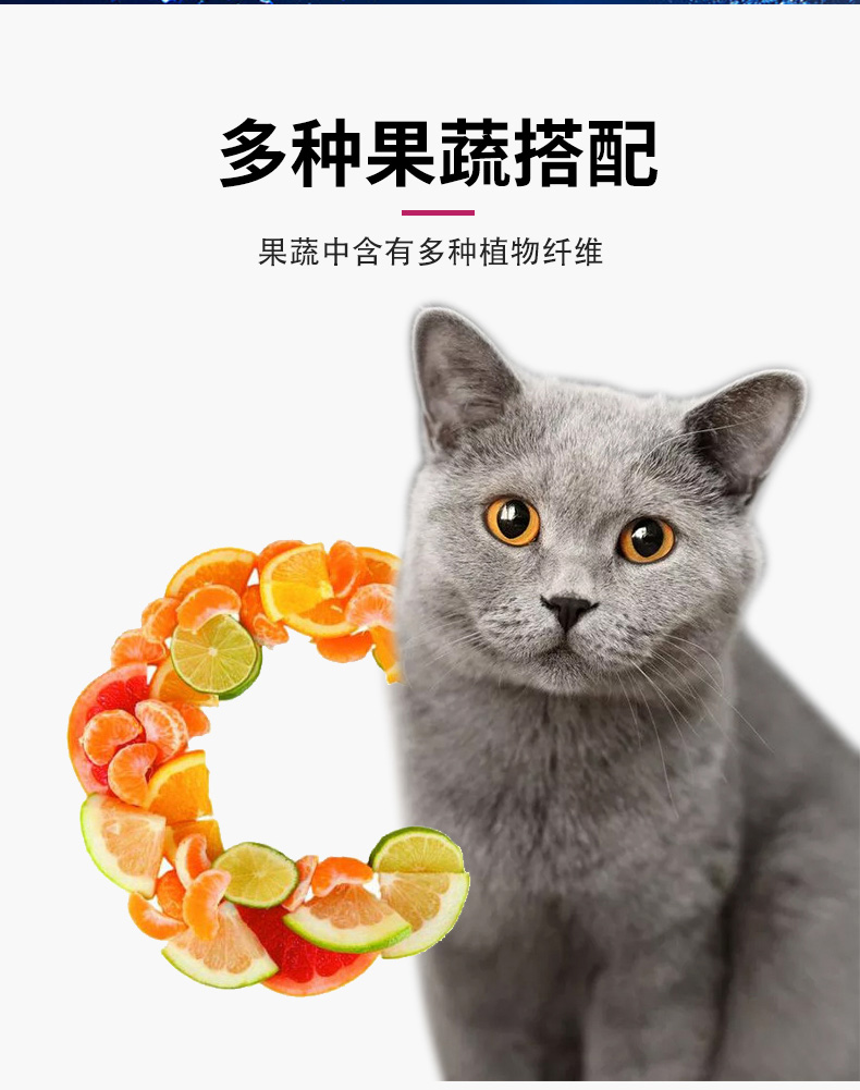 安肯通用猫粮1_08