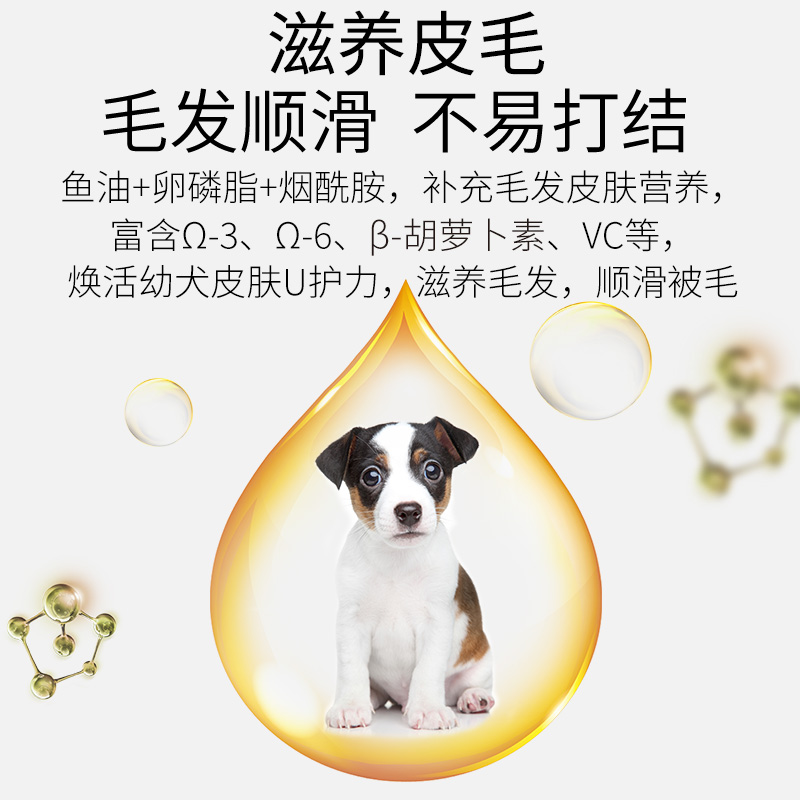 盖帝尔全价幼年期犬粮20kg